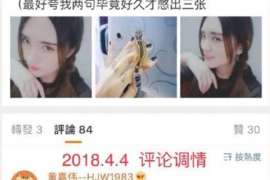 永福市出轨调查：无效或者被撤销的婚姻，同居财产的处理